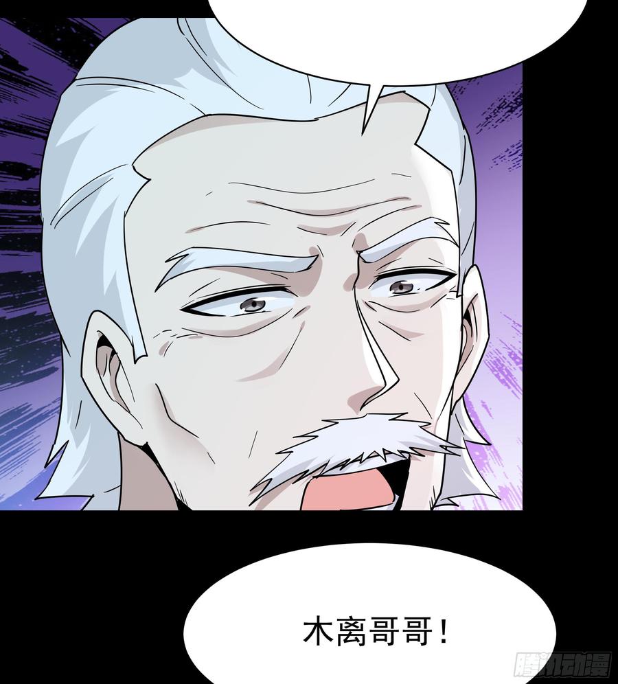 重生都市天尊102话 武尊之战