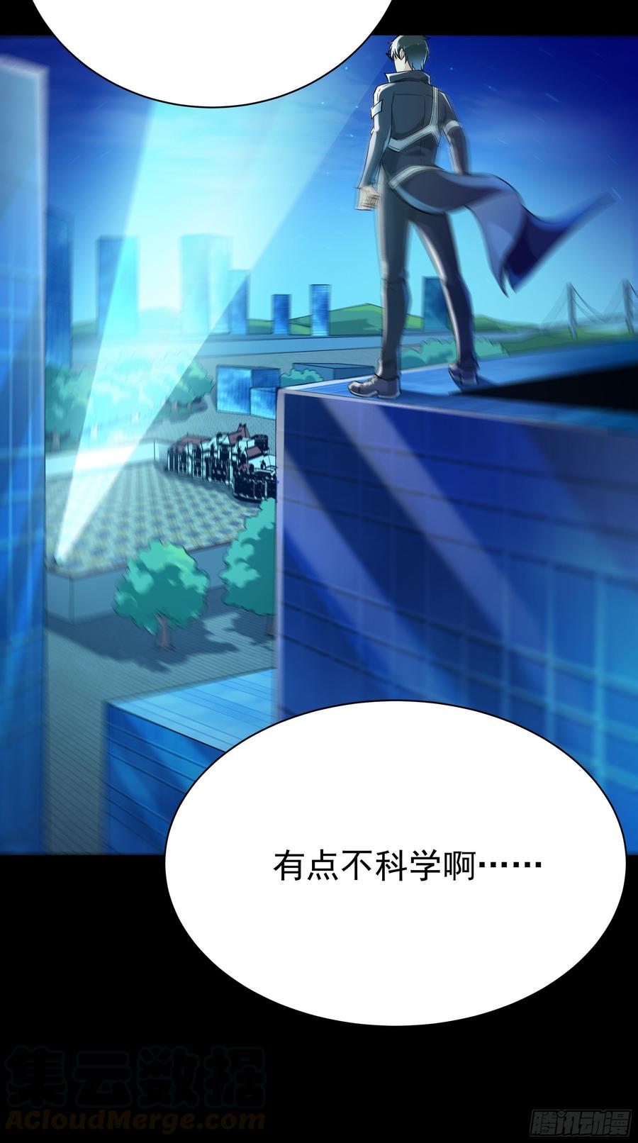 重生都市天尊102话 武尊之战