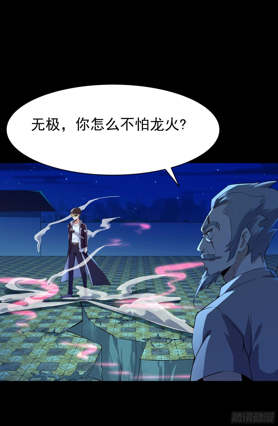 重生都市天尊103话 惊世骇俗