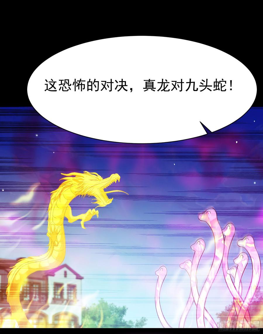 重生都市天尊103话 惊世骇俗