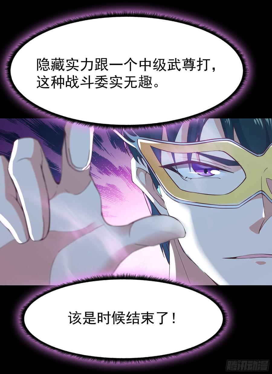 重生都市天尊103话 惊世骇俗