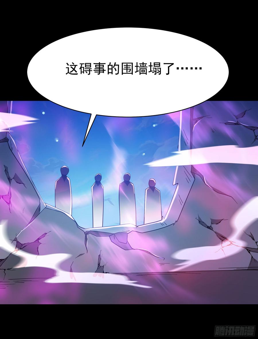 重生都市天尊103话 惊世骇俗