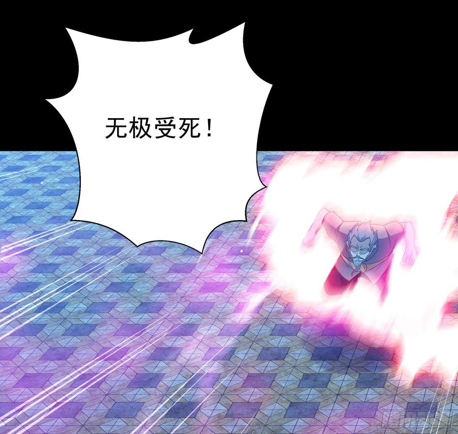 重生都市天尊103话 惊世骇俗