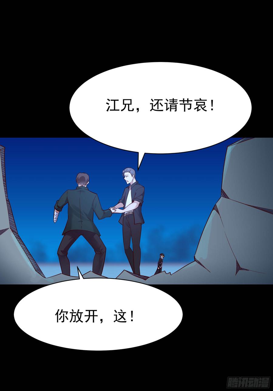 重生都市天尊103话 惊世骇俗