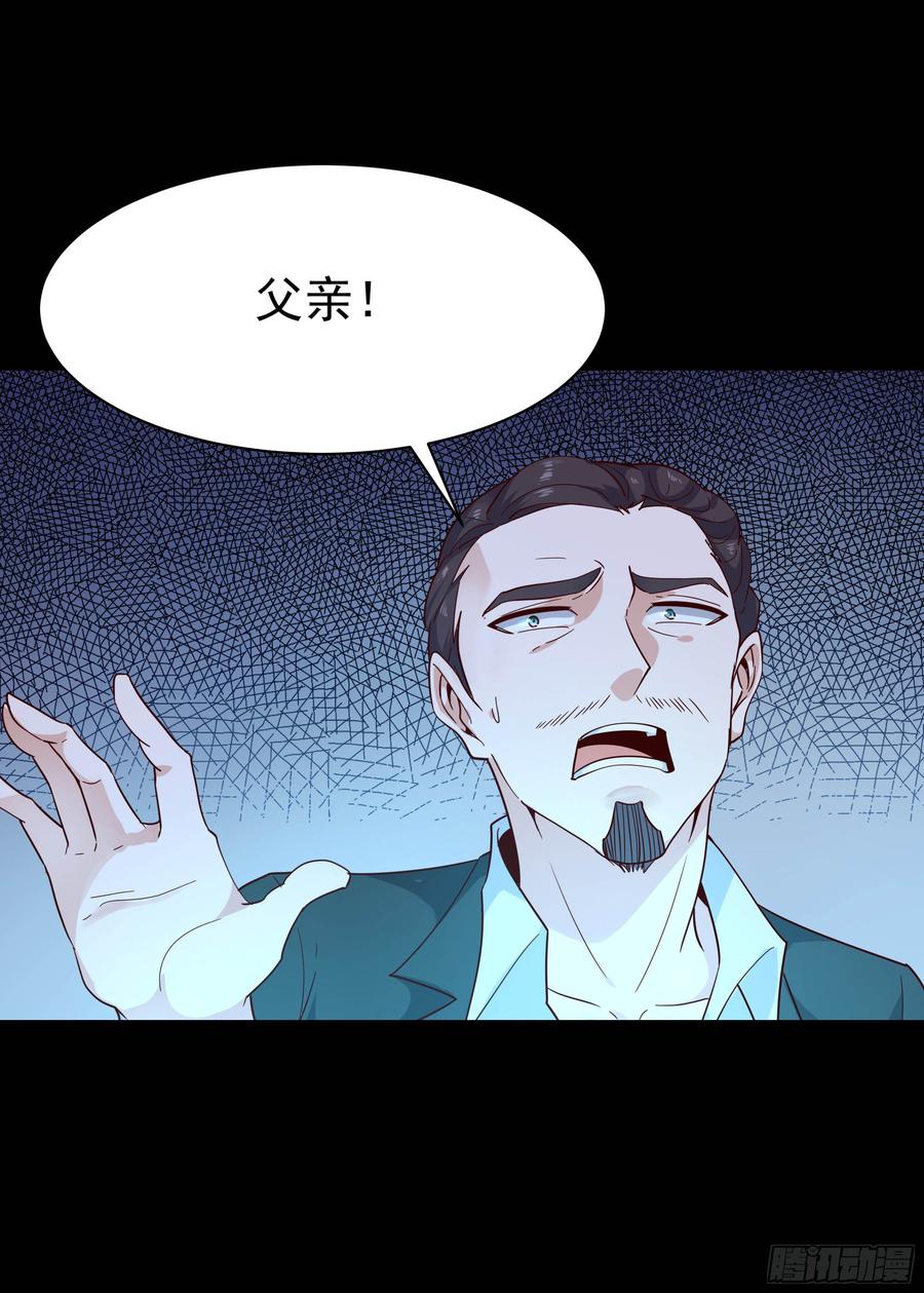 重生都市天尊103话 惊世骇俗