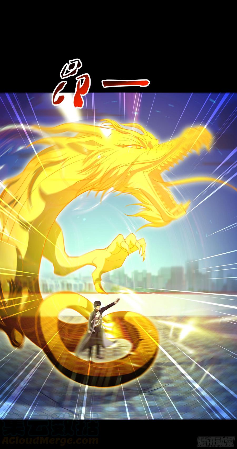 重生都市天尊103话 惊世骇俗