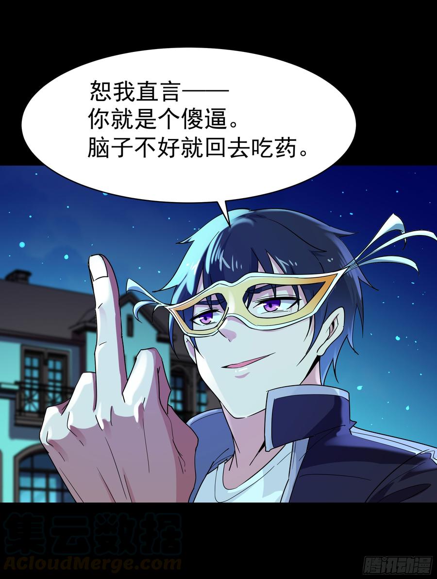 重生都市天尊103话 惊世骇俗