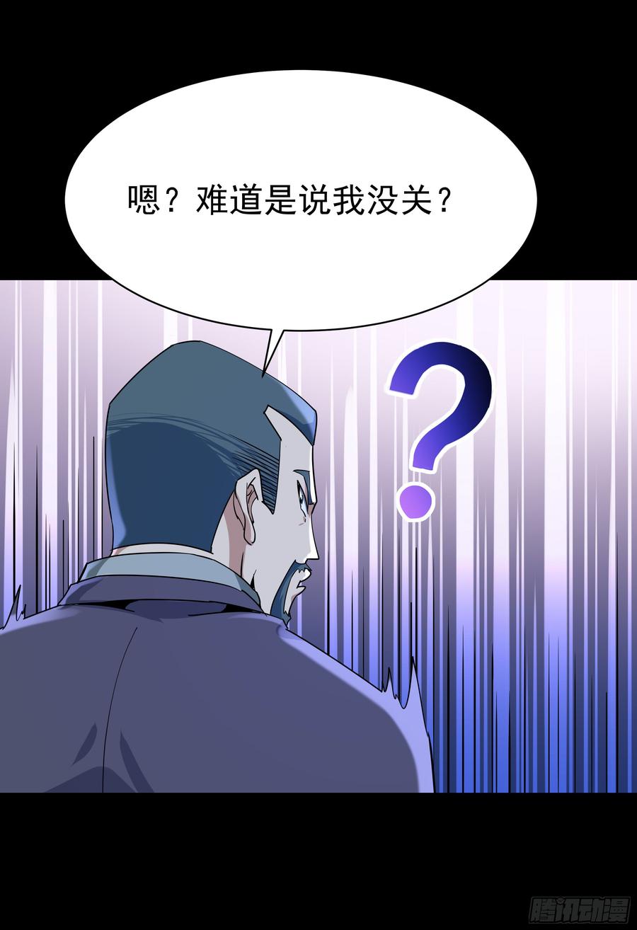 重生都市天尊103话 惊世骇俗