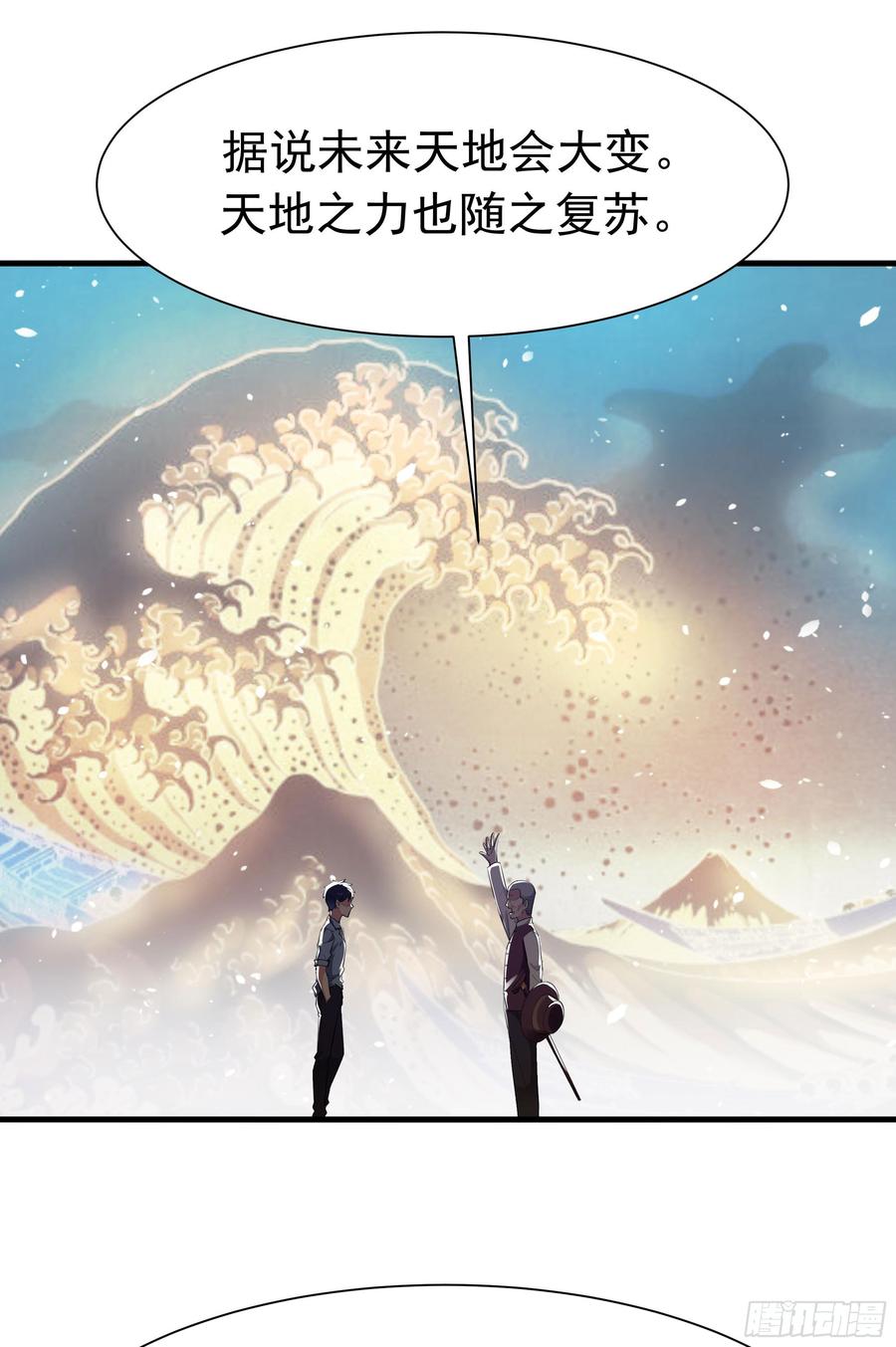 重生都市天尊106话 薛父纠缠