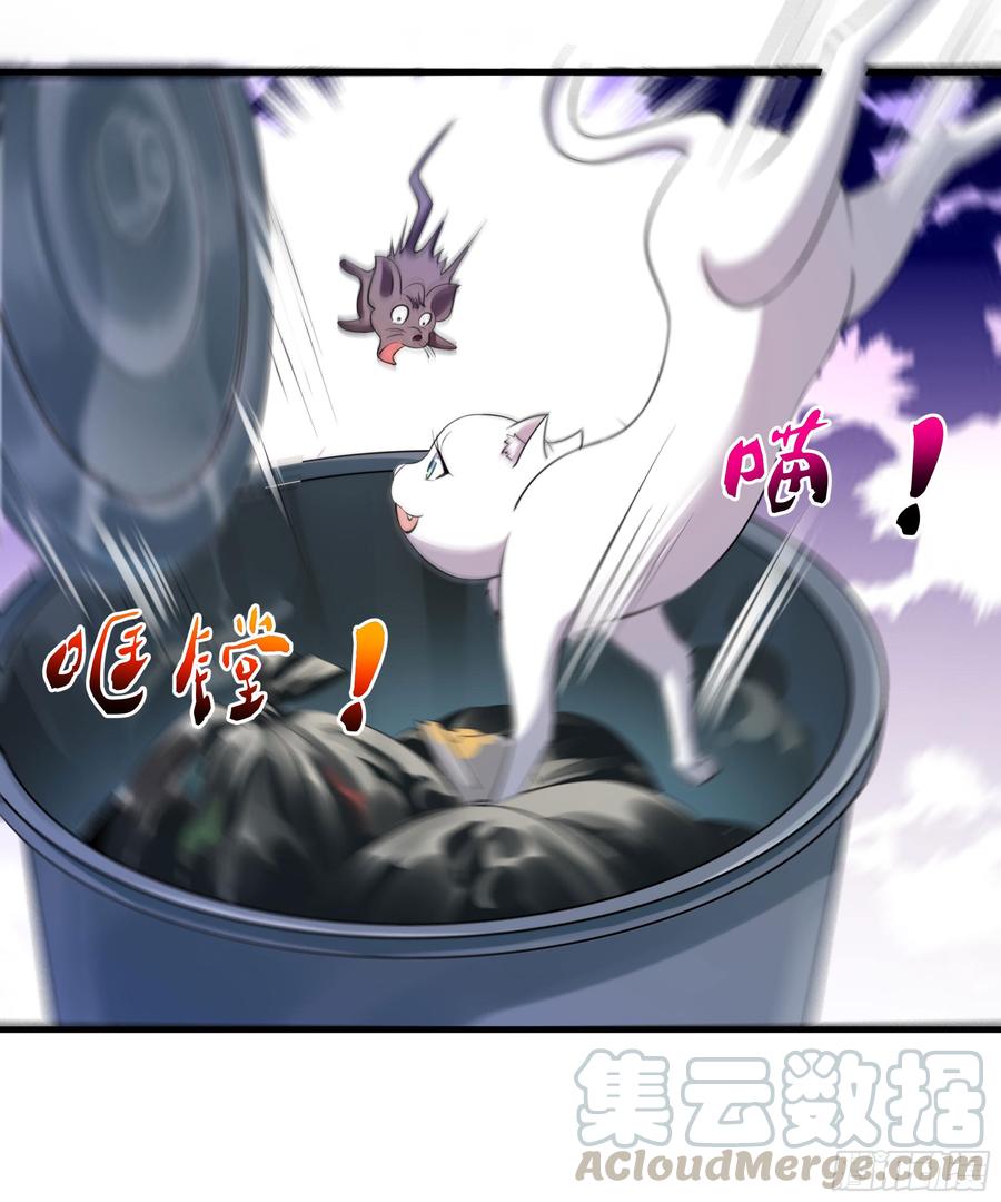 重生都市天尊106话 薛父纠缠