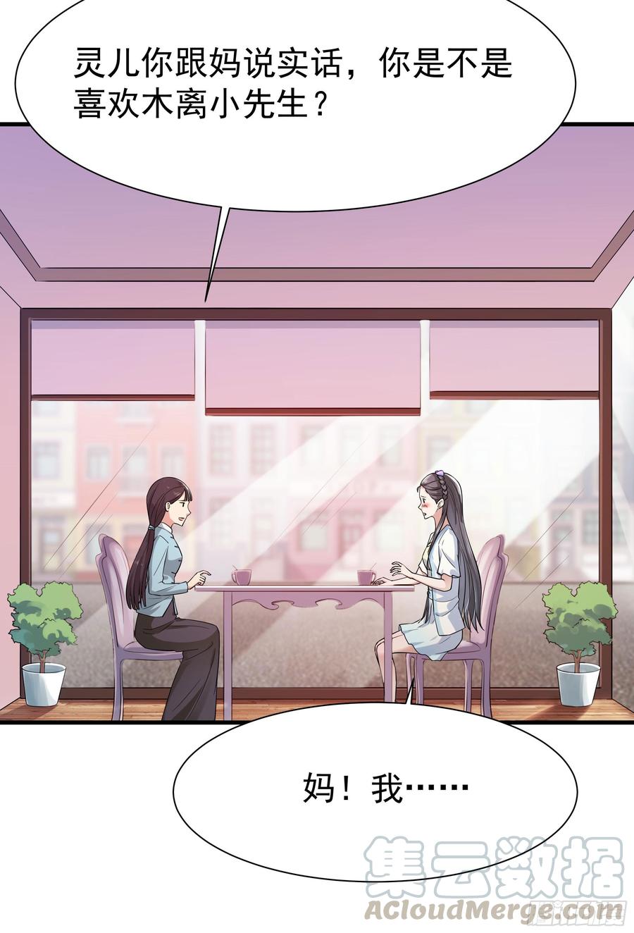 重生都市天尊106话 薛父纠缠