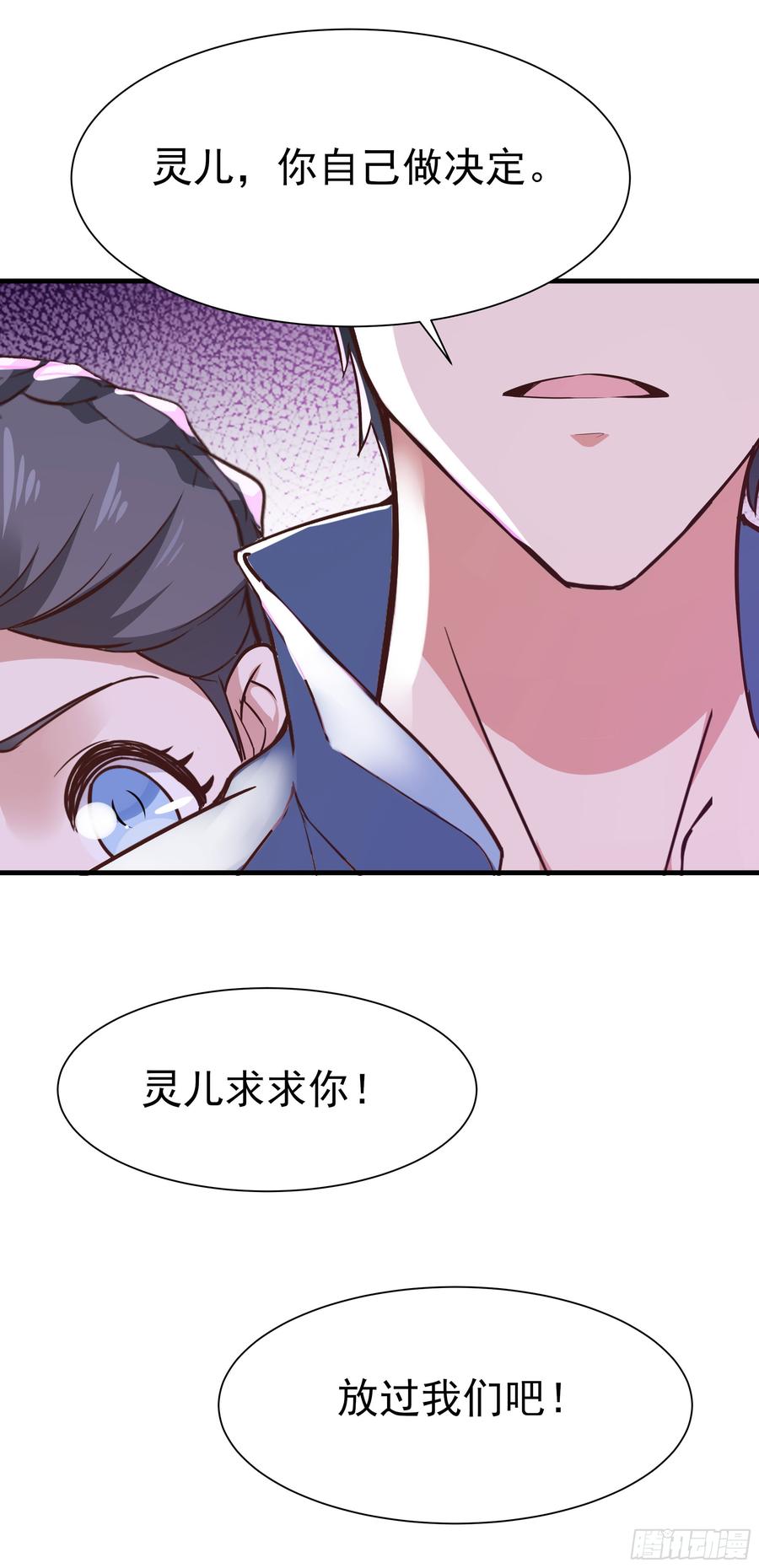 重生都市天尊107话 再无干系
