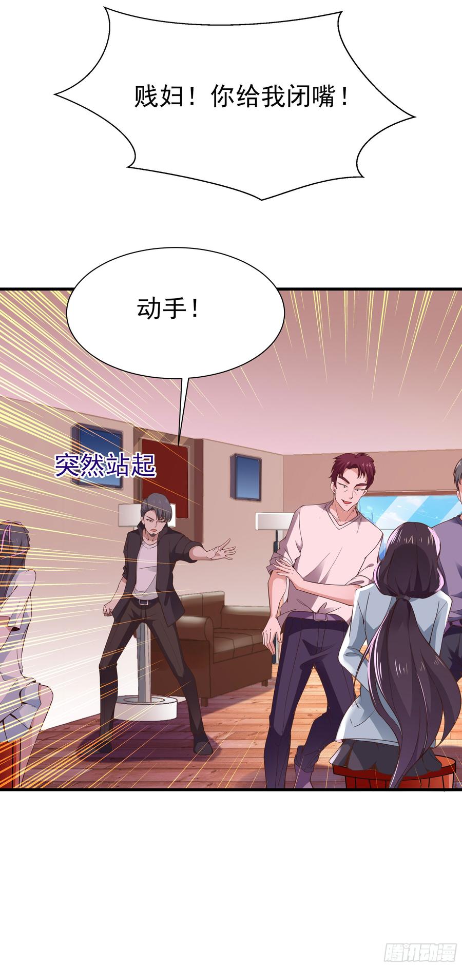 重生都市天尊107话 再无干系