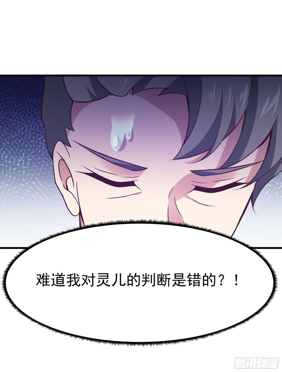 重生都市天尊107话 再无干系