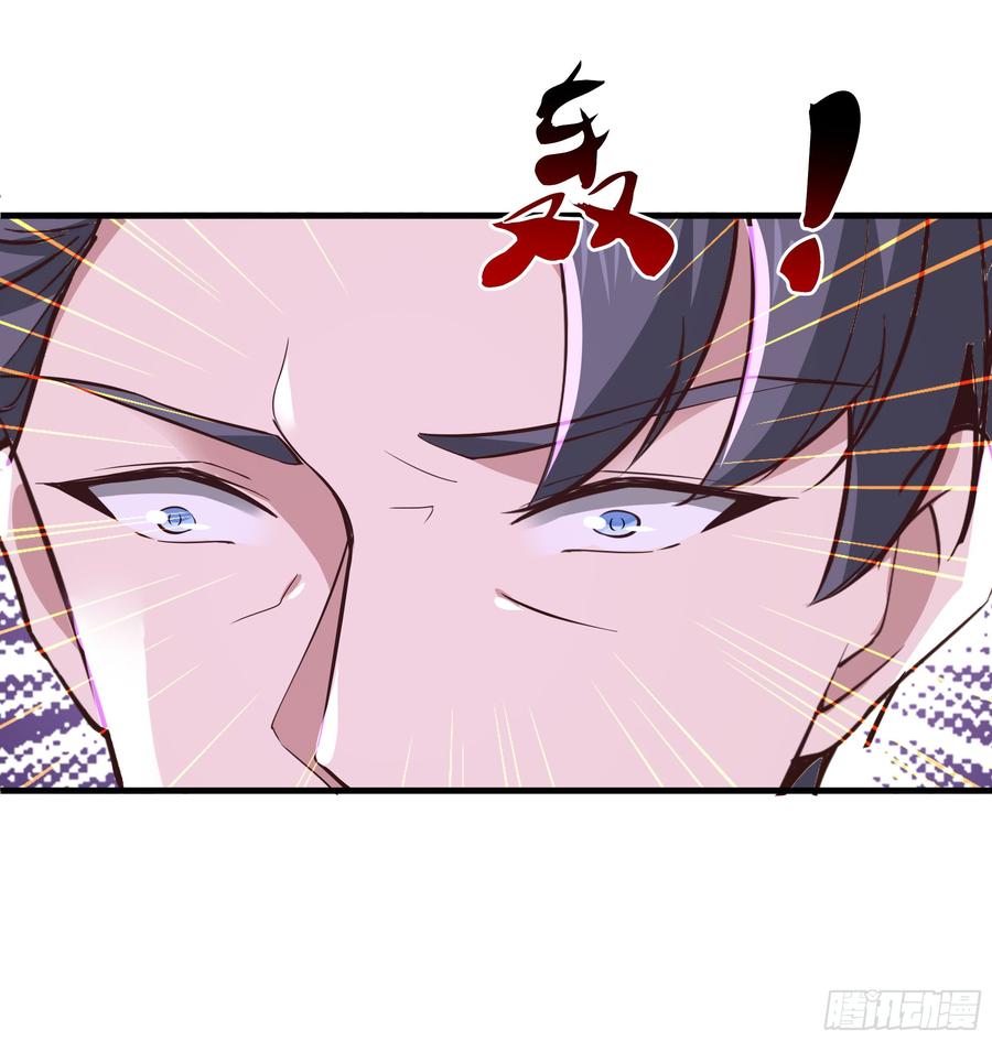 重生都市天尊107话 再无干系