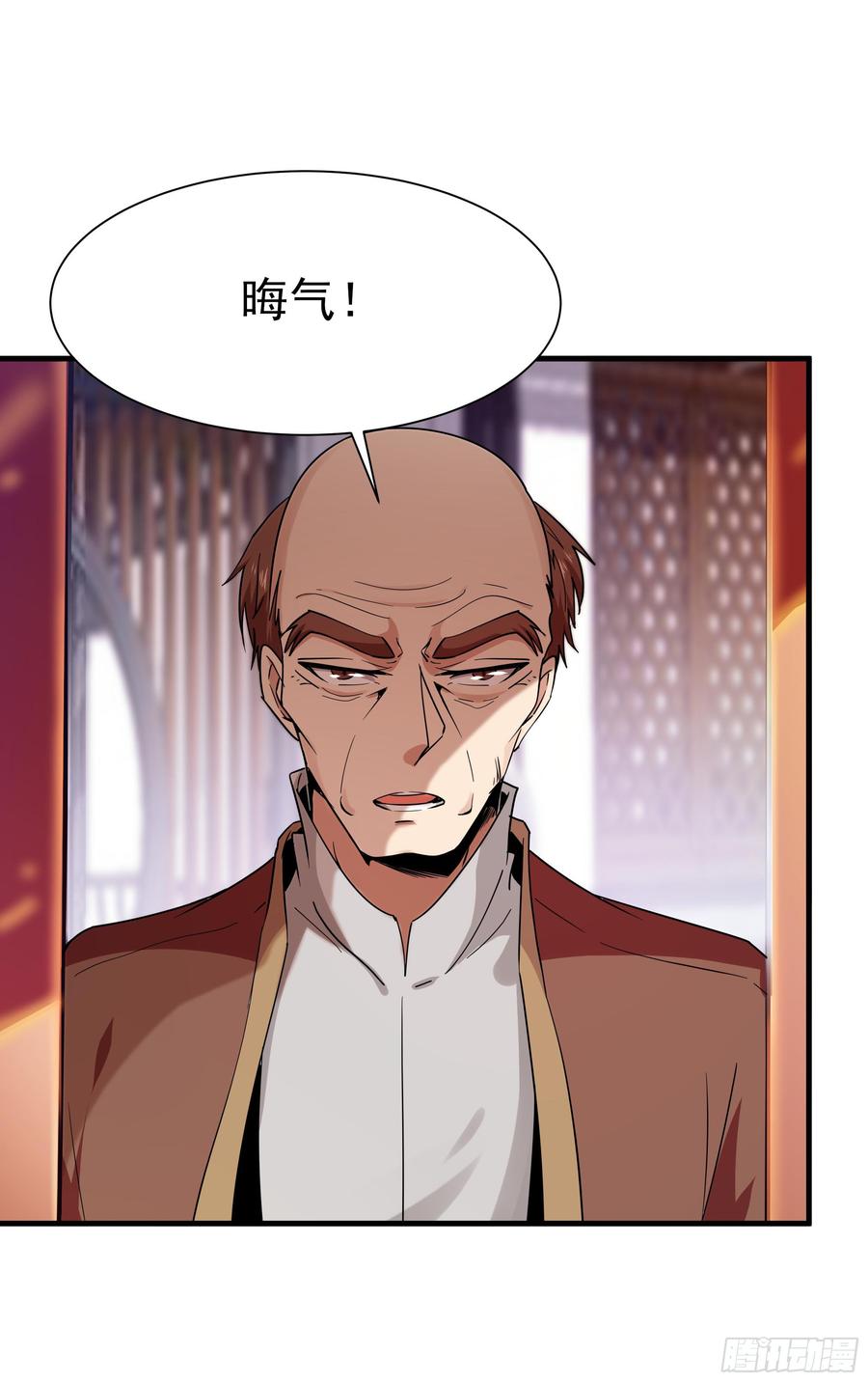 重生都市天尊108话 不成器的义子