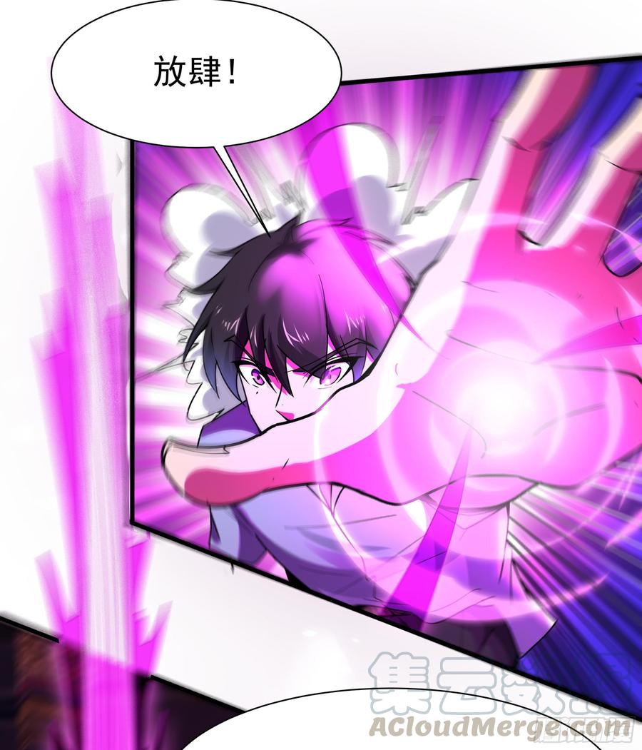 重生都市天尊108话 不成器的义子