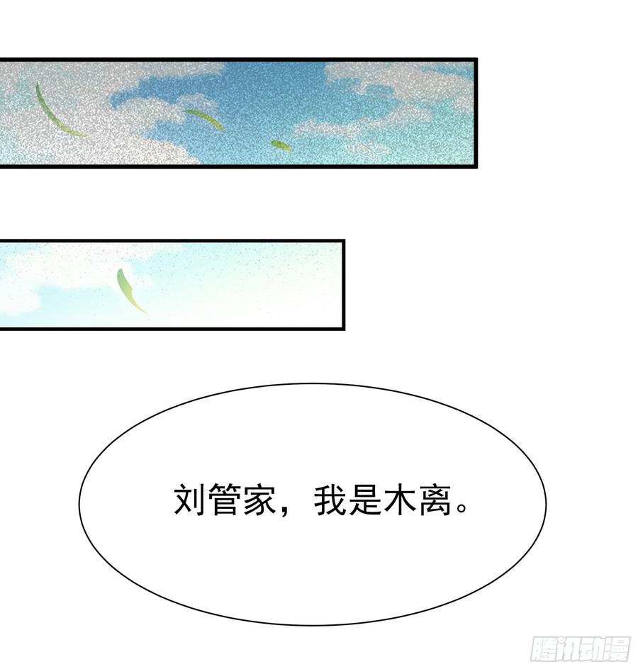 重生都市天尊108话 不成器的义子
