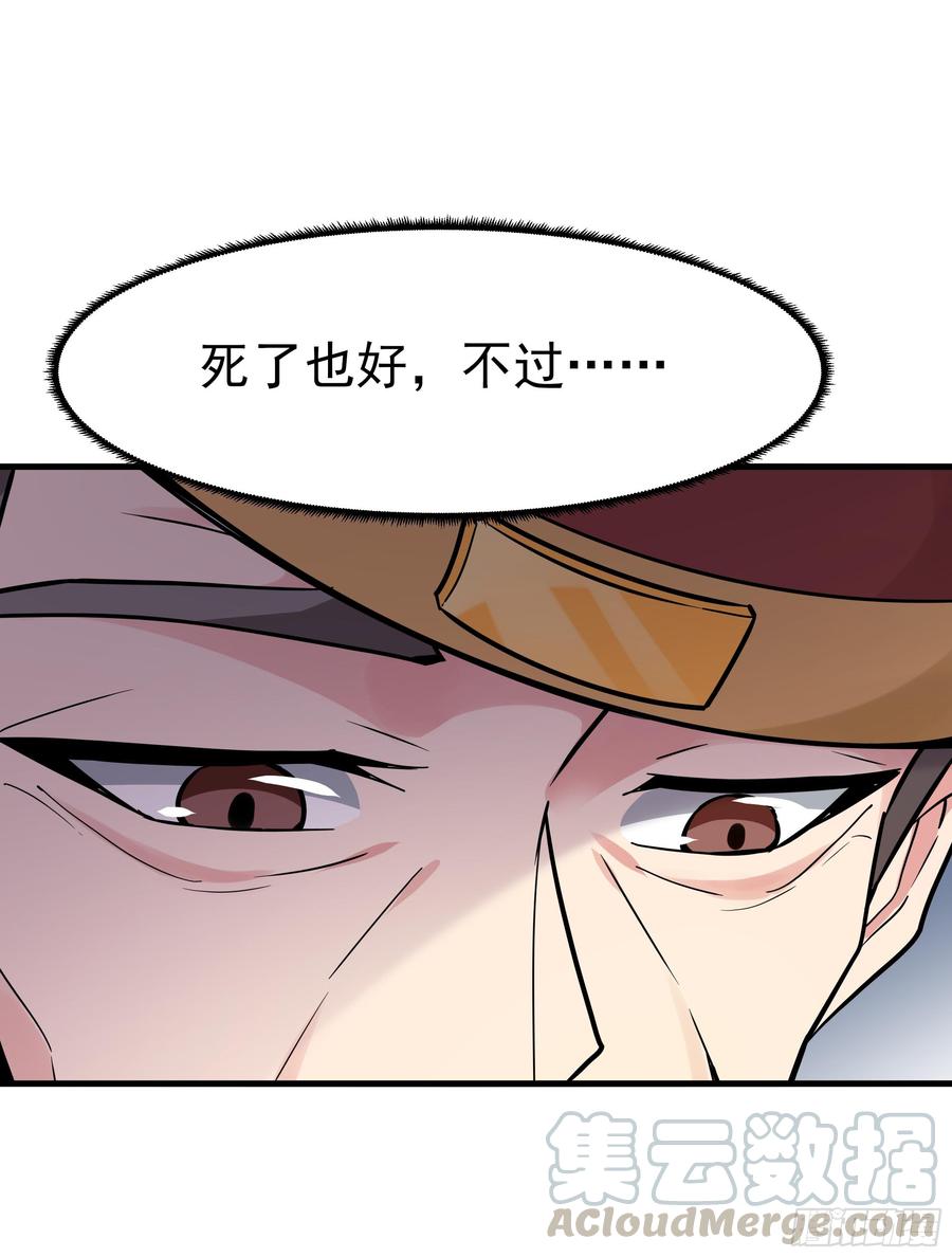 重生都市天尊108话 不成器的义子