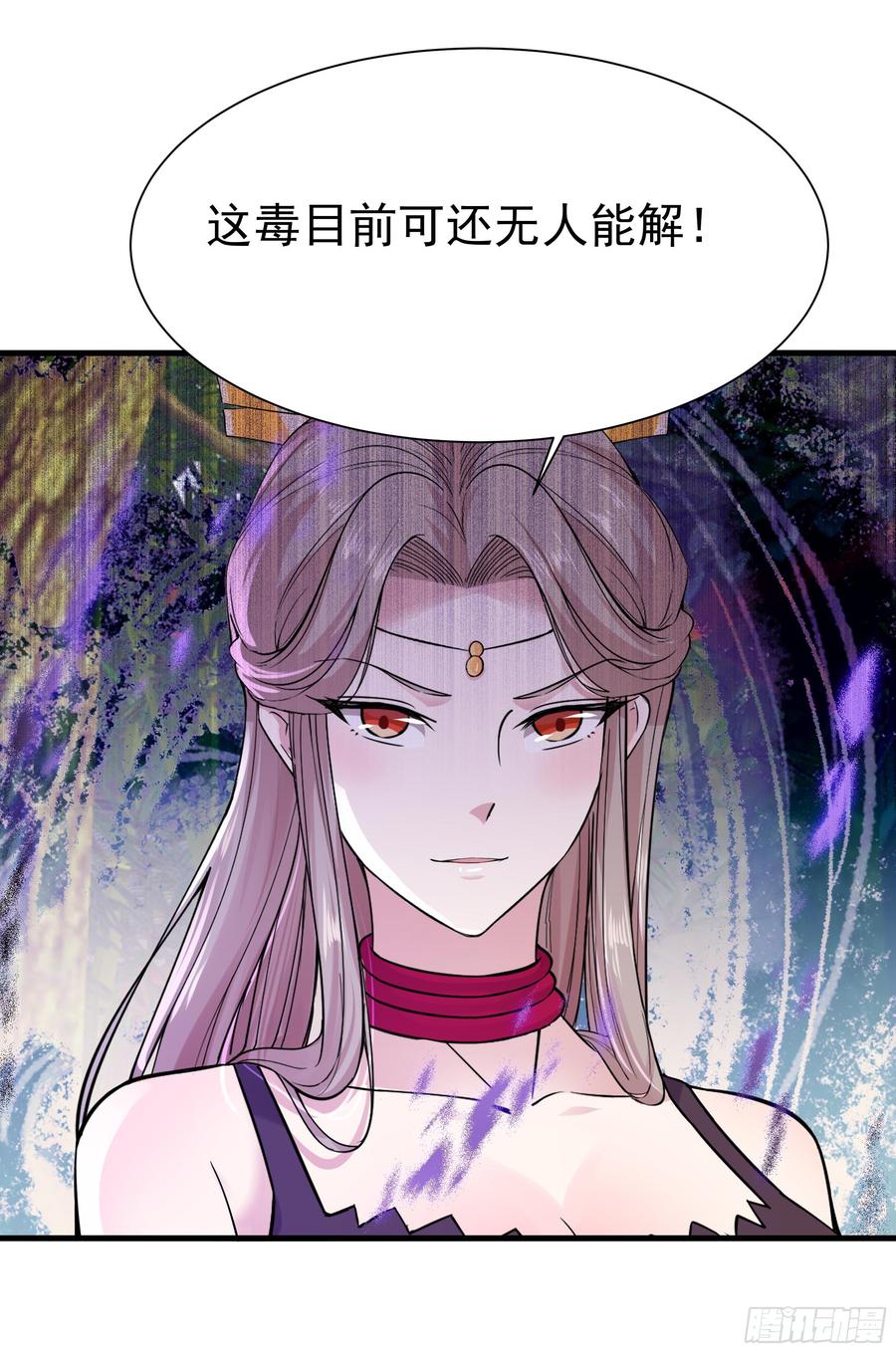 重生都市天尊109话 清理门户