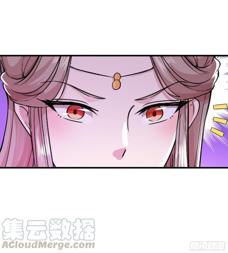 重生都市天尊109话 清理门户
