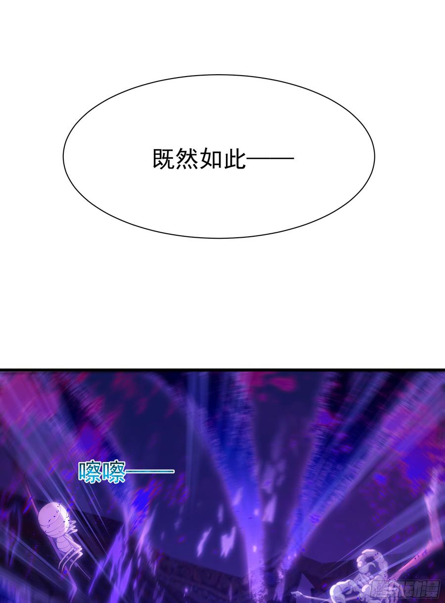 重生都市天尊109话 清理门户