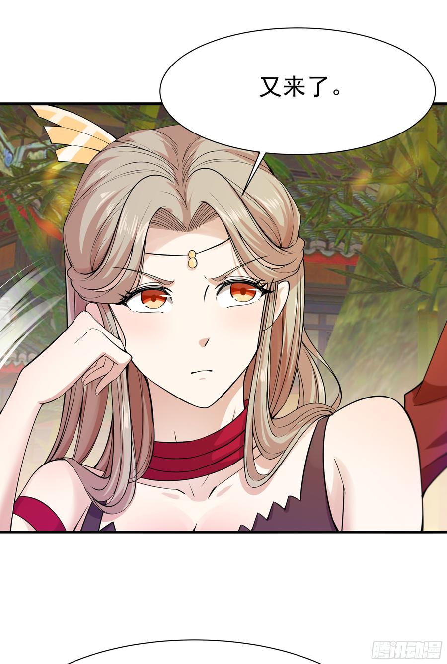 重生都市天尊109话 清理门户