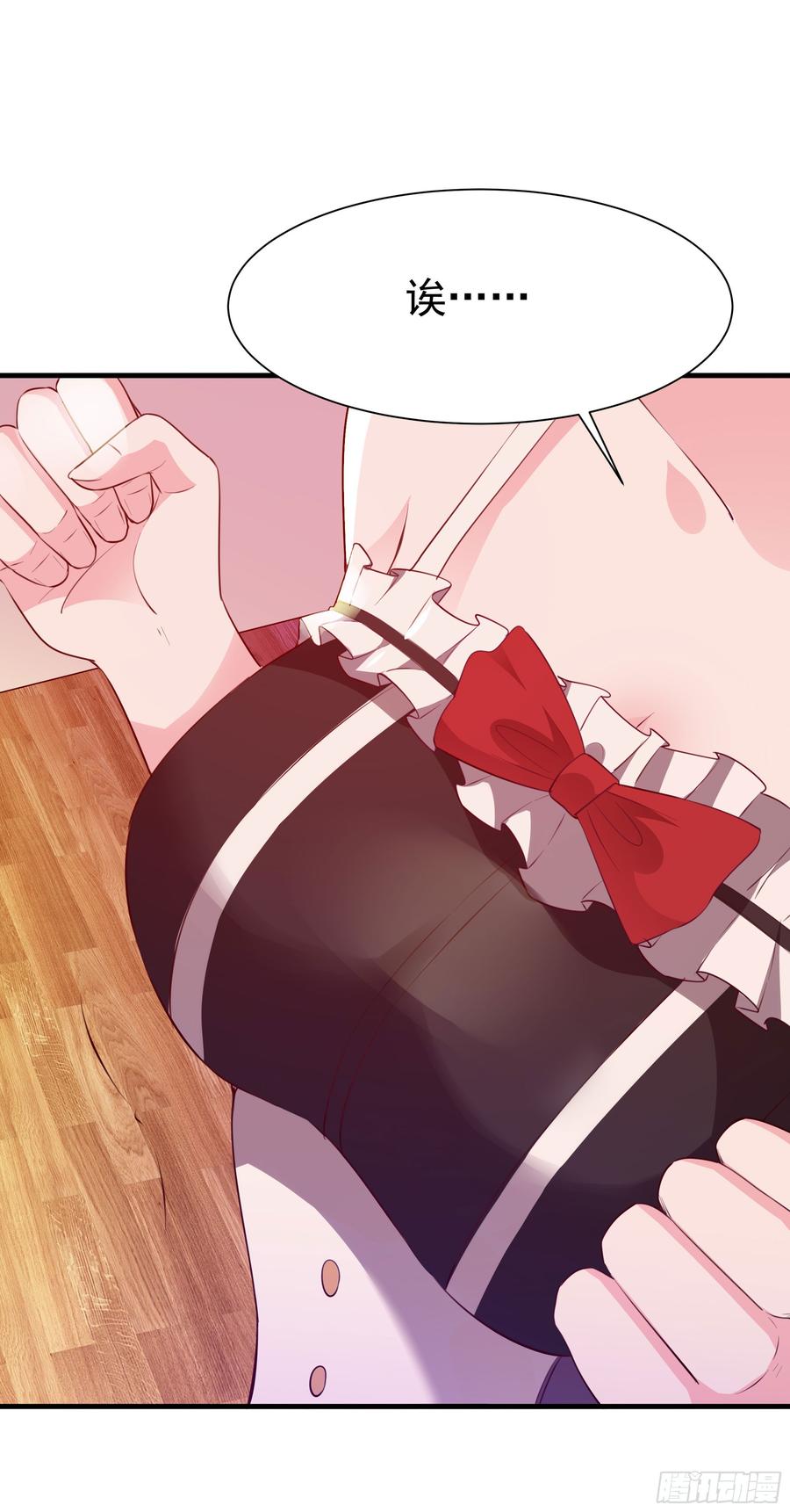 重生都市天尊110话 五毒圣兽