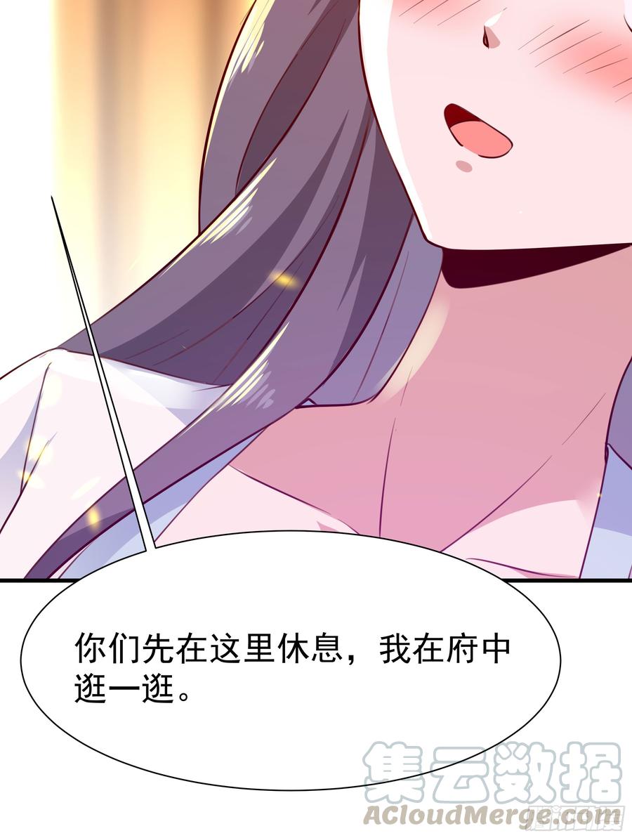 重生都市天尊110话 五毒圣兽