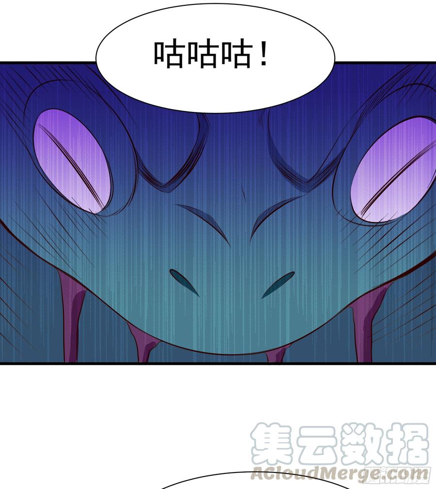 重生都市天尊110话 五毒圣兽