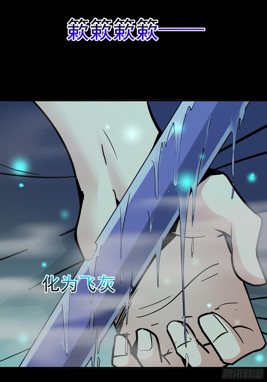 重生都市天尊111话 盖世英雄