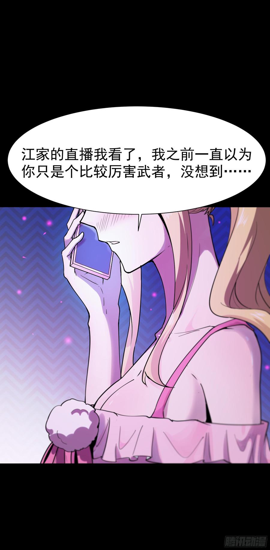 重生都市天尊111话 盖世英雄