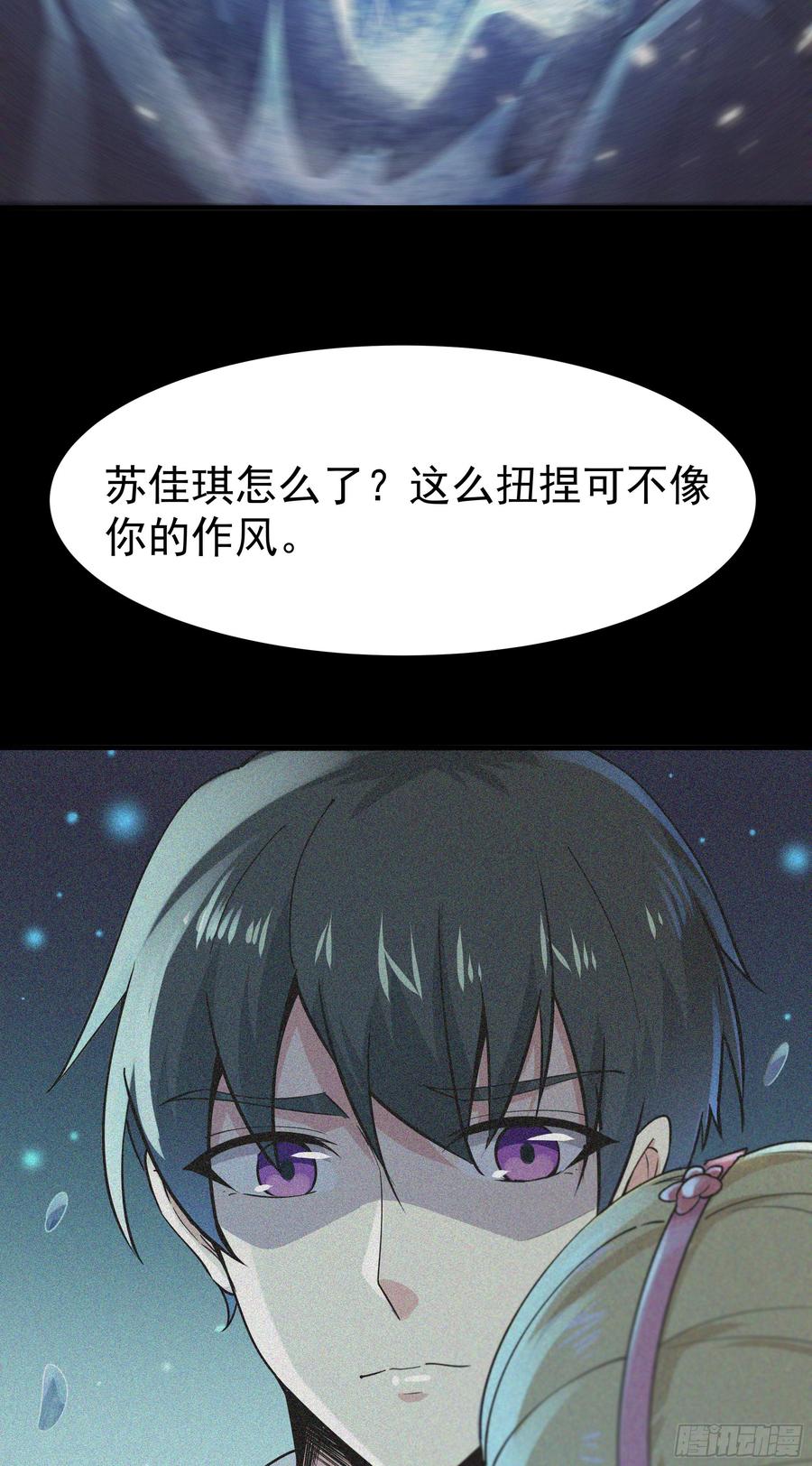 重生都市天尊111话 盖世英雄