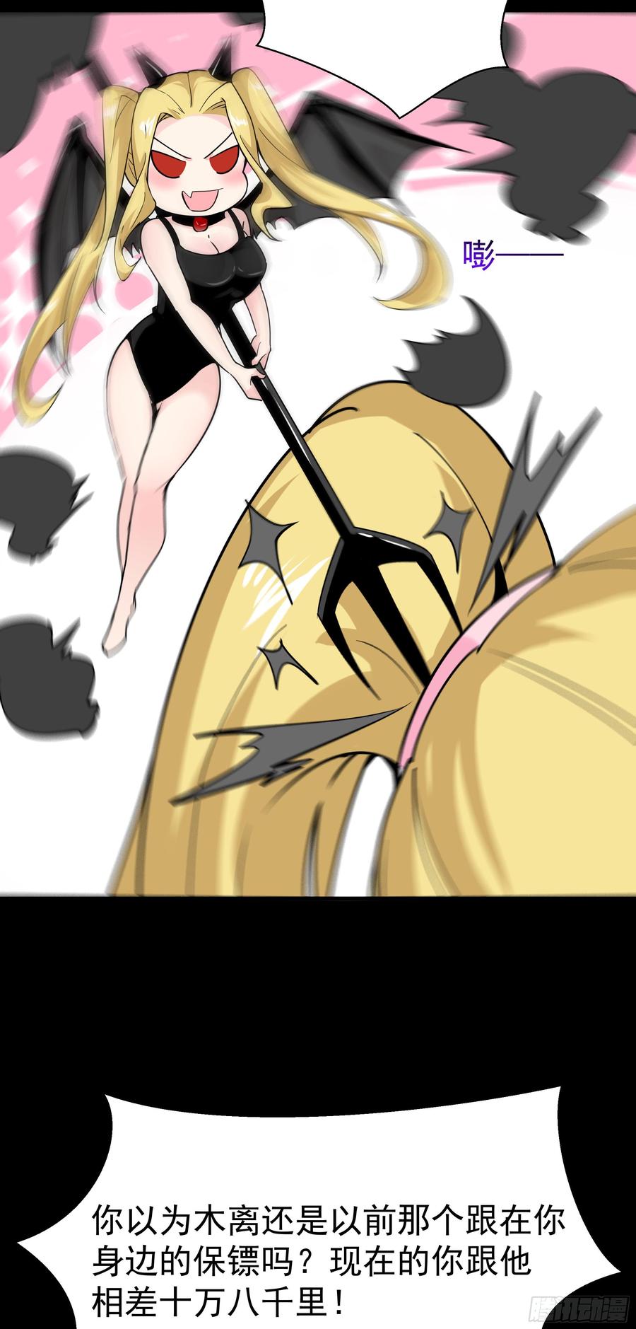 重生都市天尊111话 盖世英雄