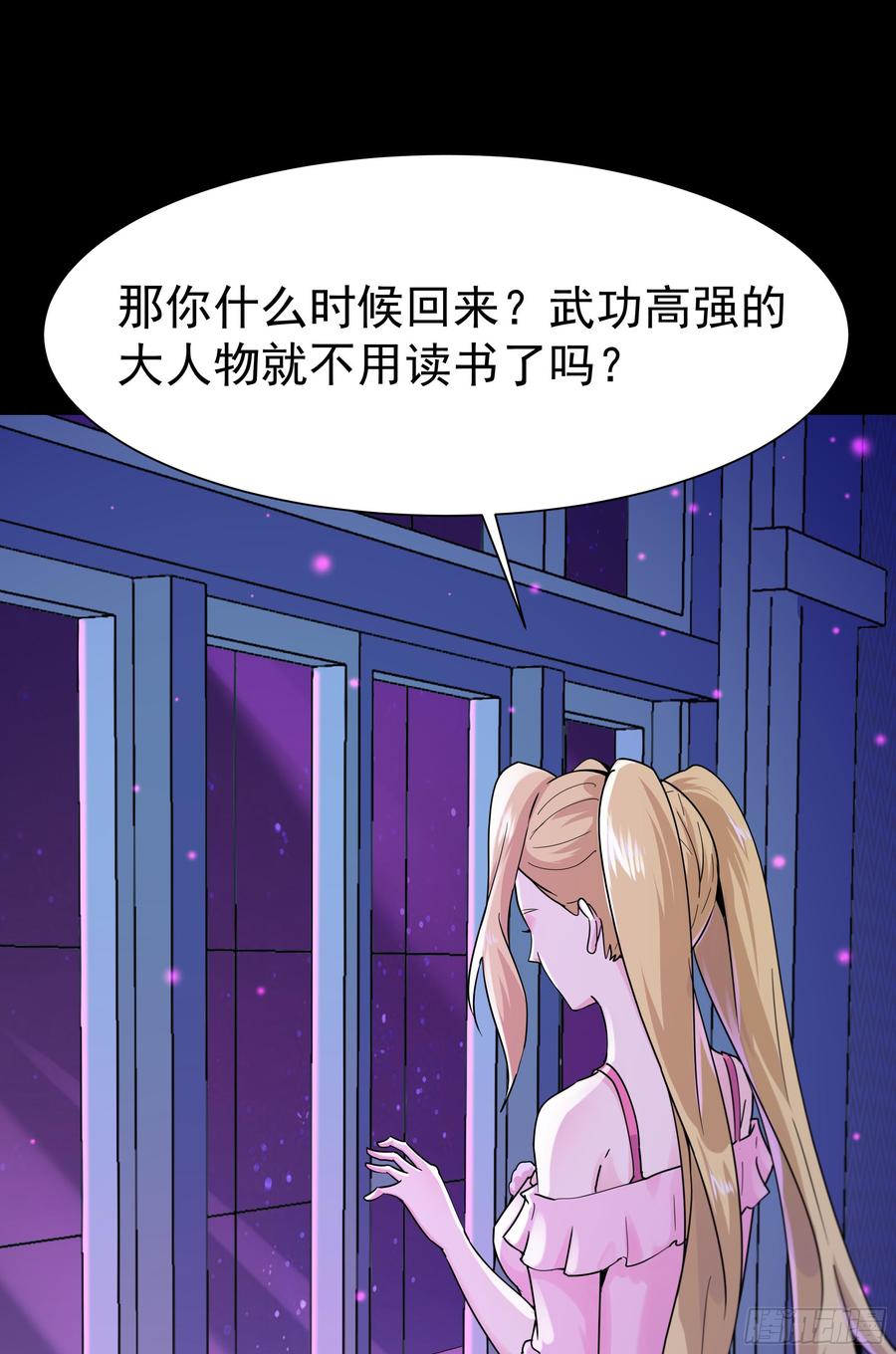 重生都市天尊111话 盖世英雄