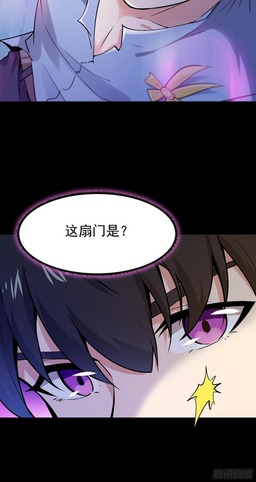重生都市天尊111话 盖世英雄