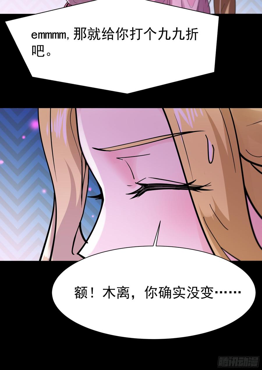 重生都市天尊111话 盖世英雄