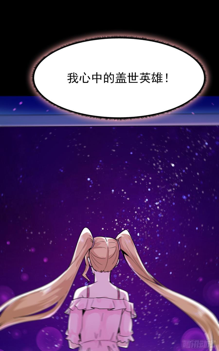 重生都市天尊111话 盖世英雄