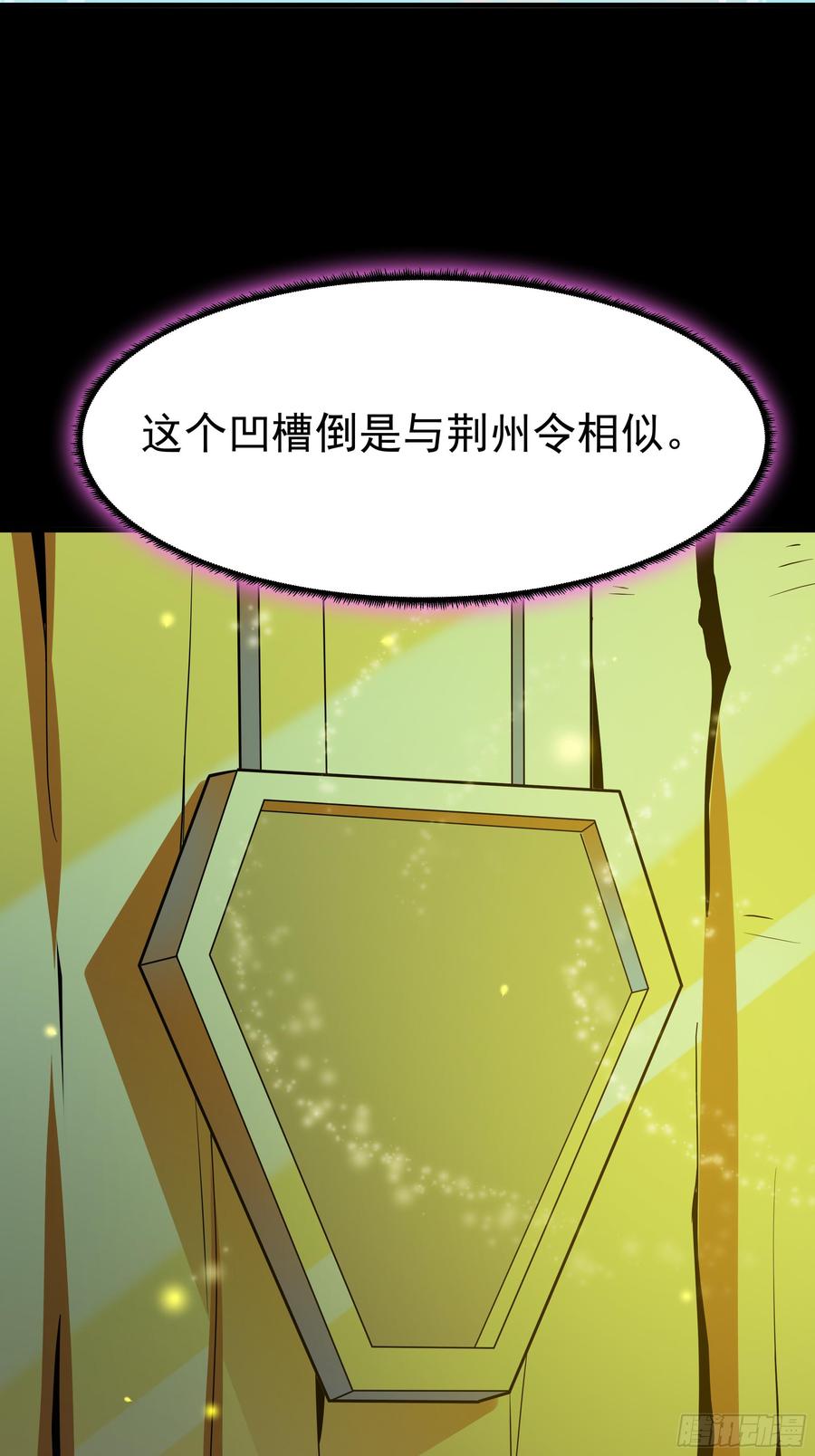重生都市天尊111话 盖世英雄