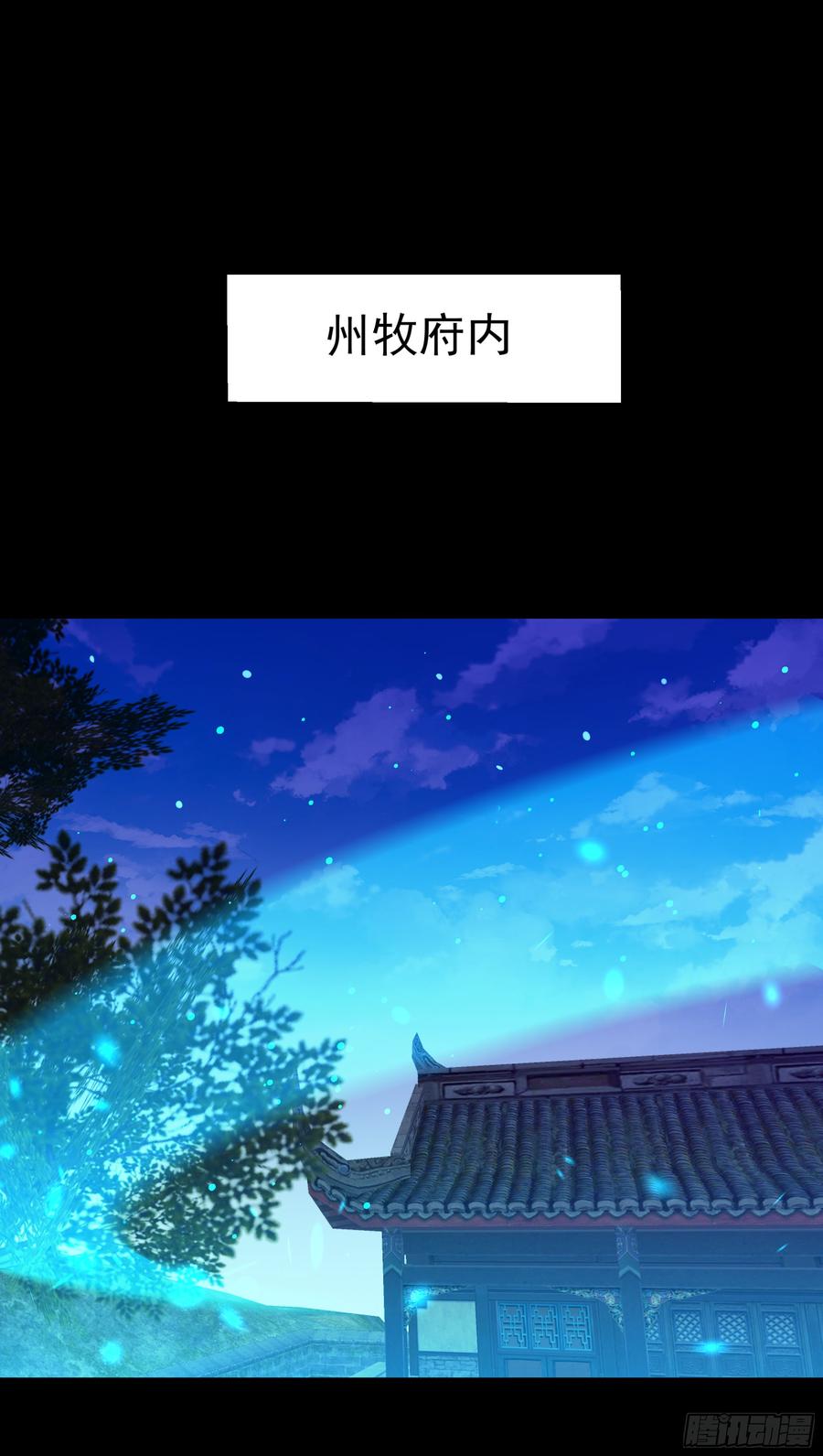 重生都市天尊112话 心有灵犀