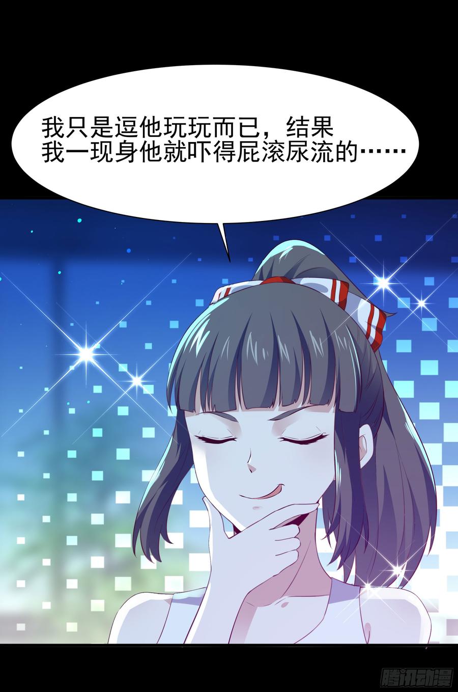 重生都市天尊112话 心有灵犀