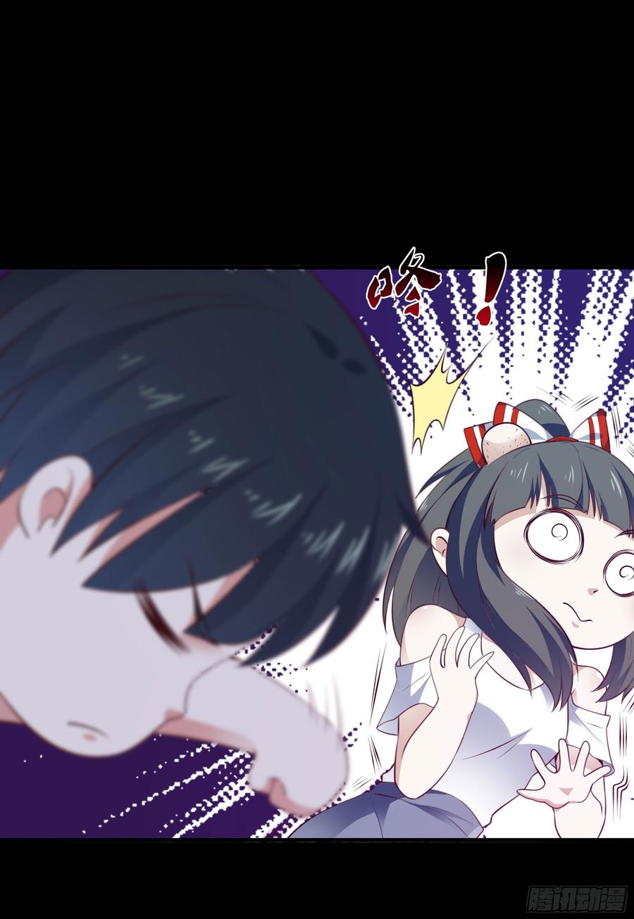 重生都市天尊112话 心有灵犀