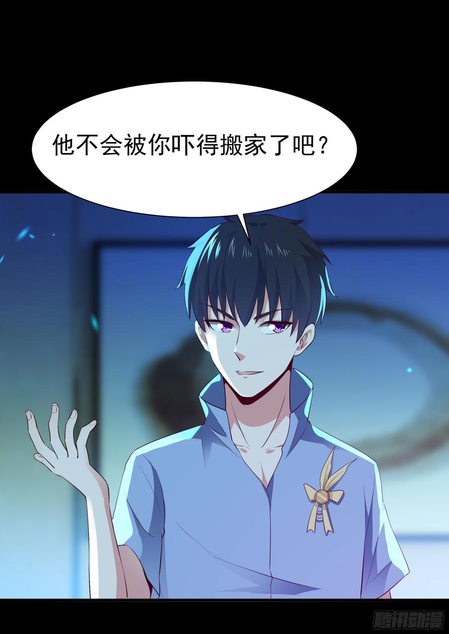 重生都市天尊112话 心有灵犀
