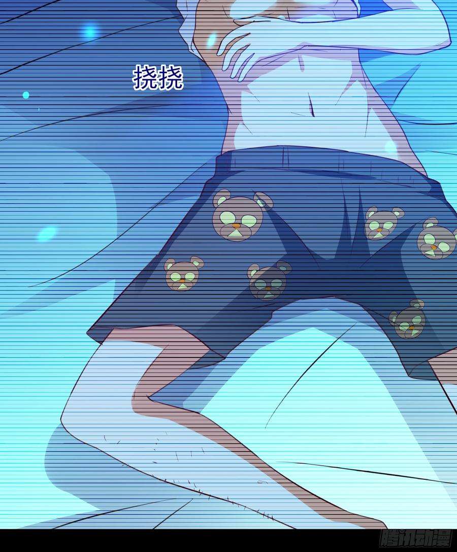 重生都市天尊112话 心有灵犀