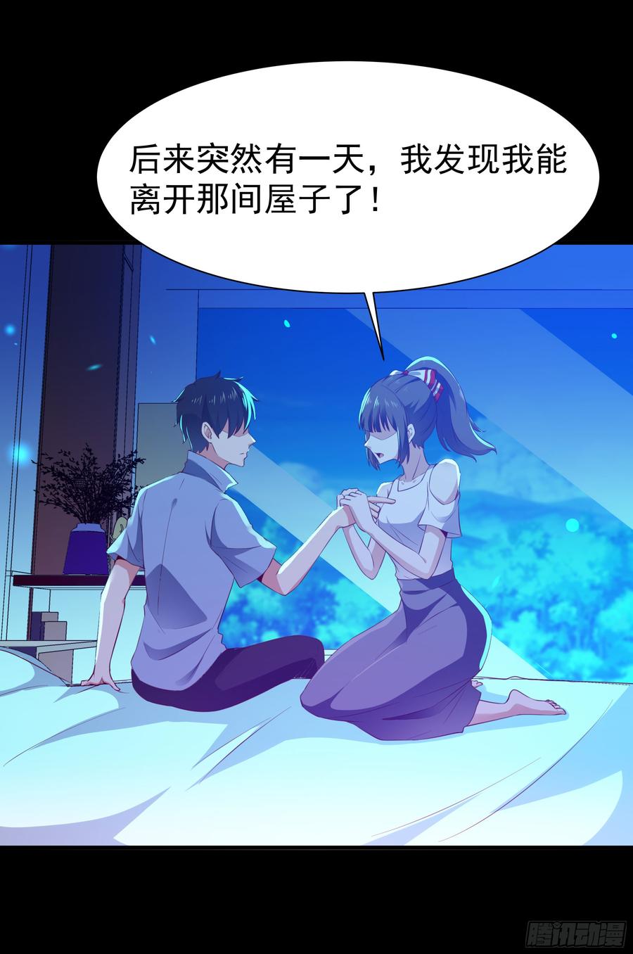 重生都市天尊112话 心有灵犀
