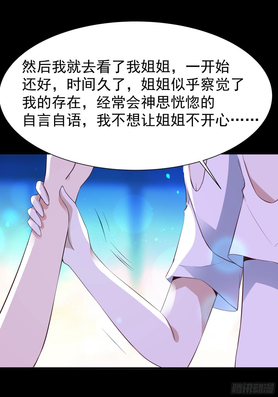 重生都市天尊112话 心有灵犀