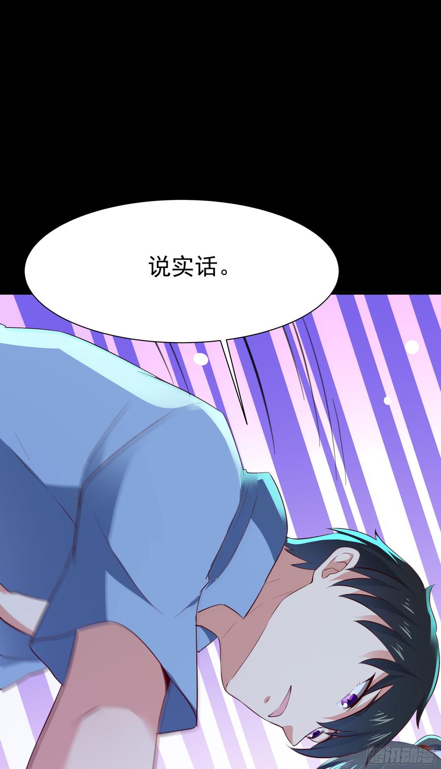 重生都市天尊112话 心有灵犀