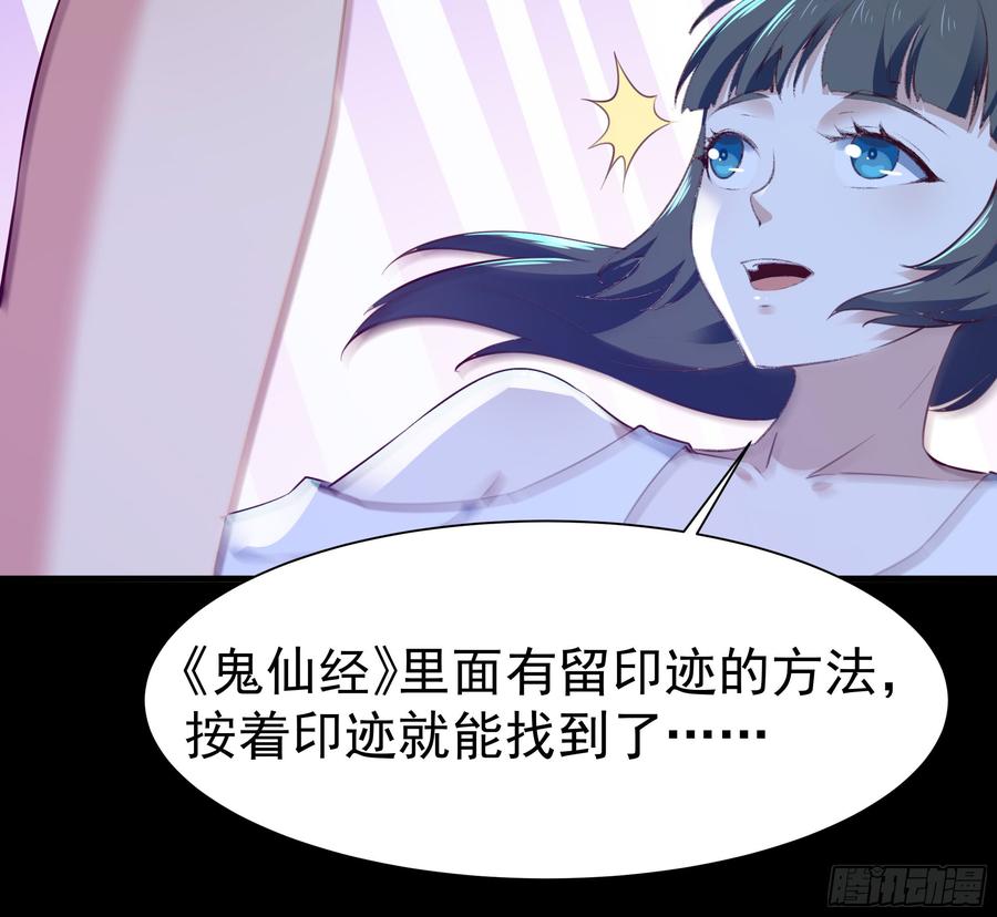 重生都市天尊112话 心有灵犀