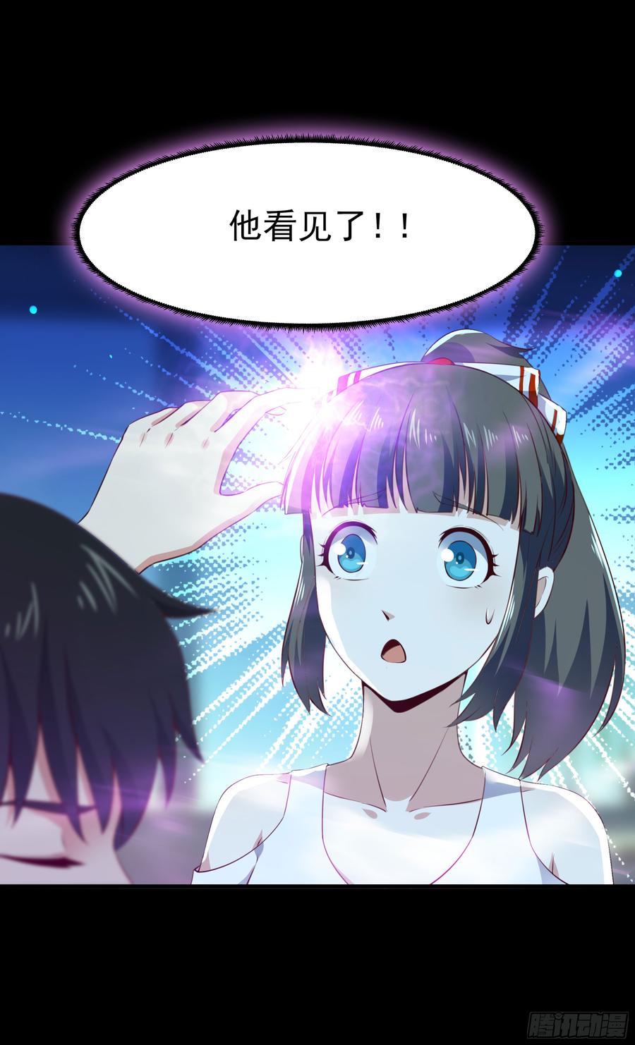 重生都市天尊112话 心有灵犀