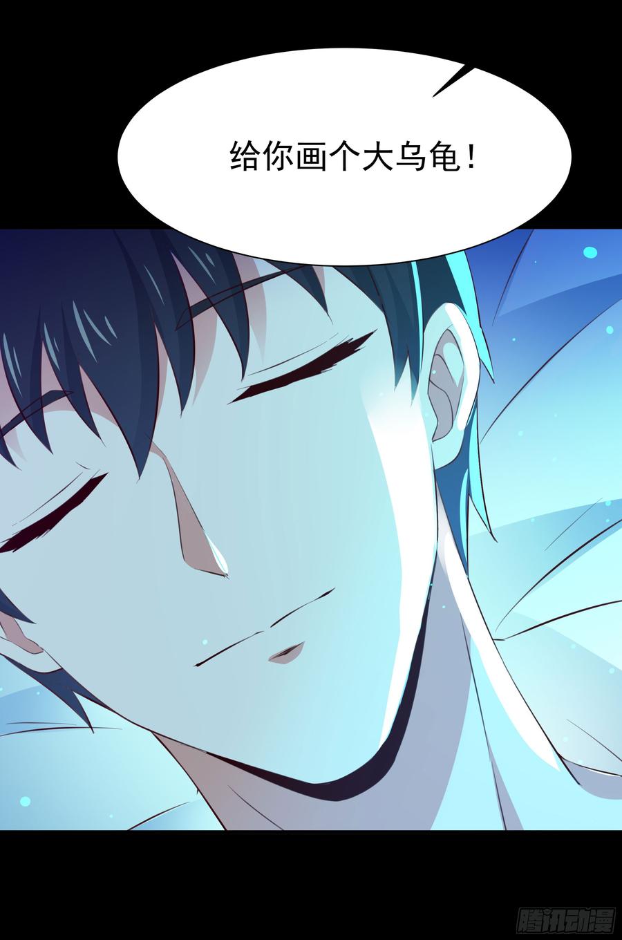 重生都市天尊112话 心有灵犀